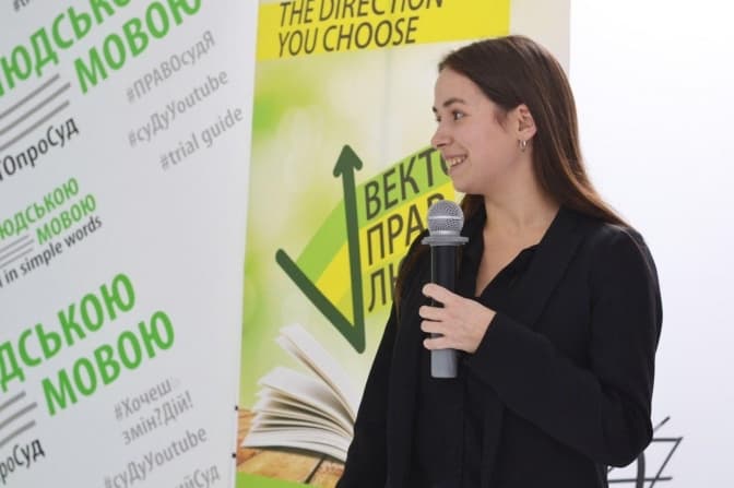 Журналістка «Твого міста» стала однією з переможниць конкурсу робіт «Суд людською мовою»