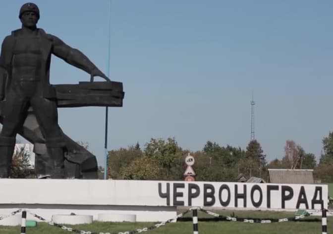 Фото умовне/місто Червоноград