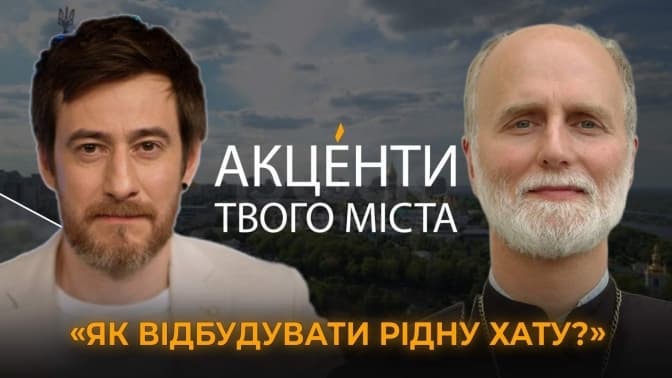 Чому росія завдає кривди іншим. Велика розмова з Борисом Ґудзяком