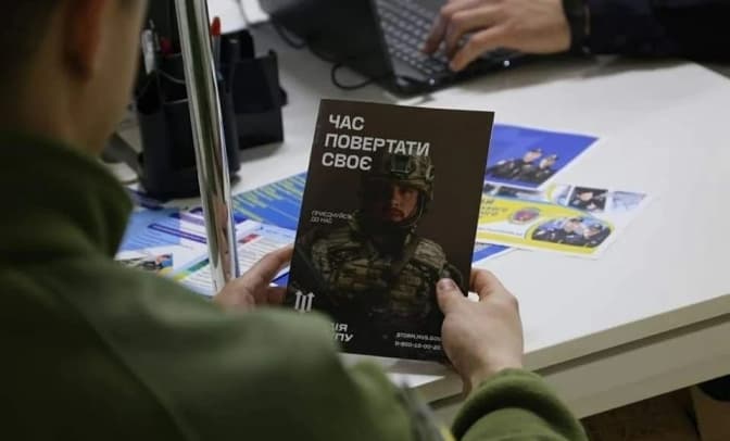 Постери для «Гвардія наступу» друкуватимуть батьки Юрія Холода