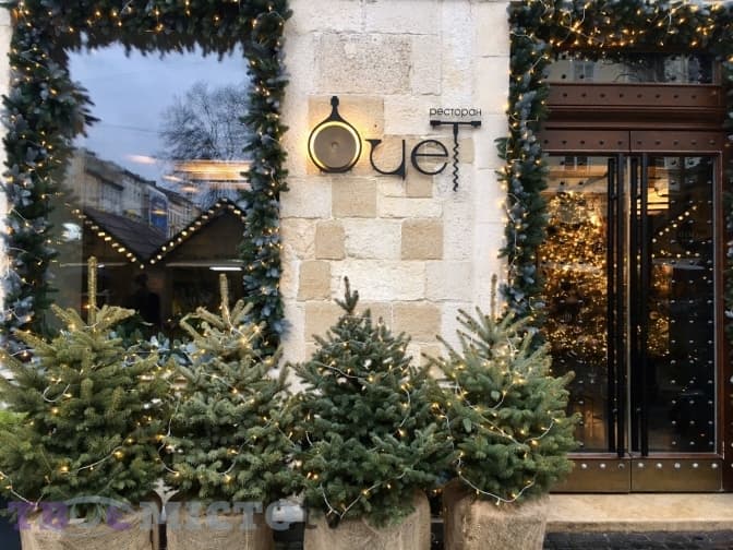 Фото Марії Стахів