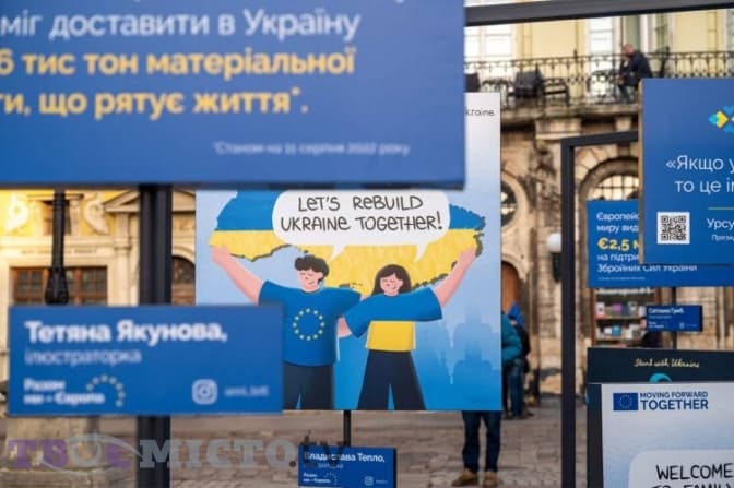 У центрі Львова відкрили виставку робіт українських ілюстраторів на тему війни