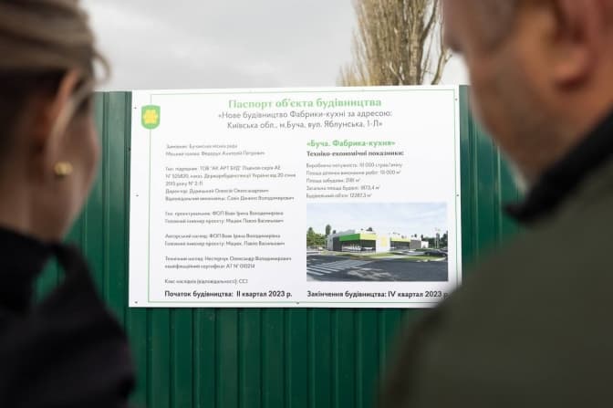 У Бучі до 1 вересня побудують фабрику-кухню з виготовлення шкільних обідів