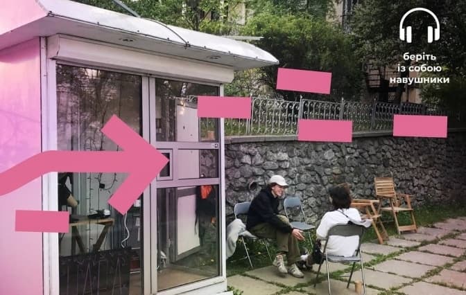 Фото: «Міський театр» / Instagram