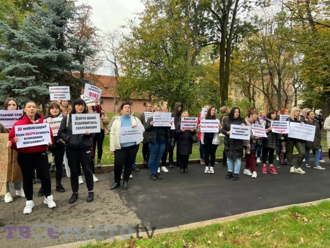 Дружини військових зібралися на мітинг під Львівською ОВА