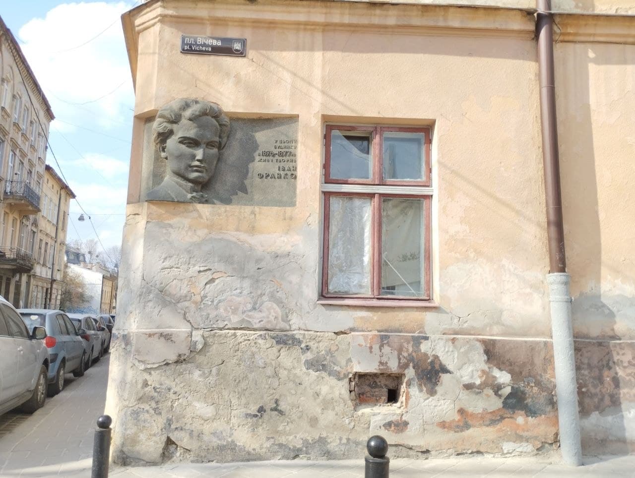 Теперішній стан будинку / Фото: Твоє місто