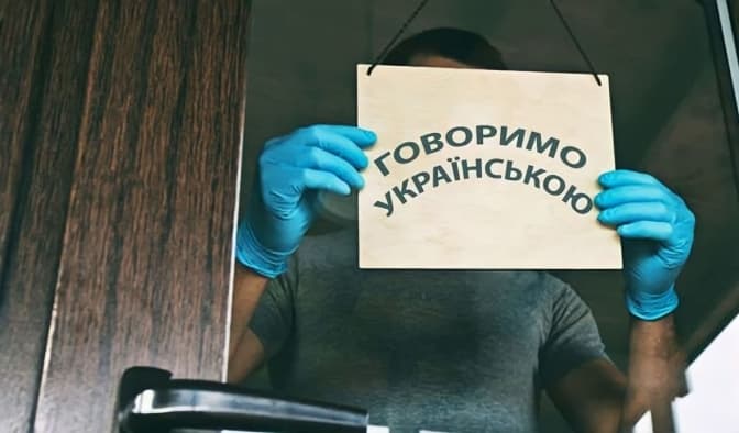 КСУ визнав конституційним закон про мову