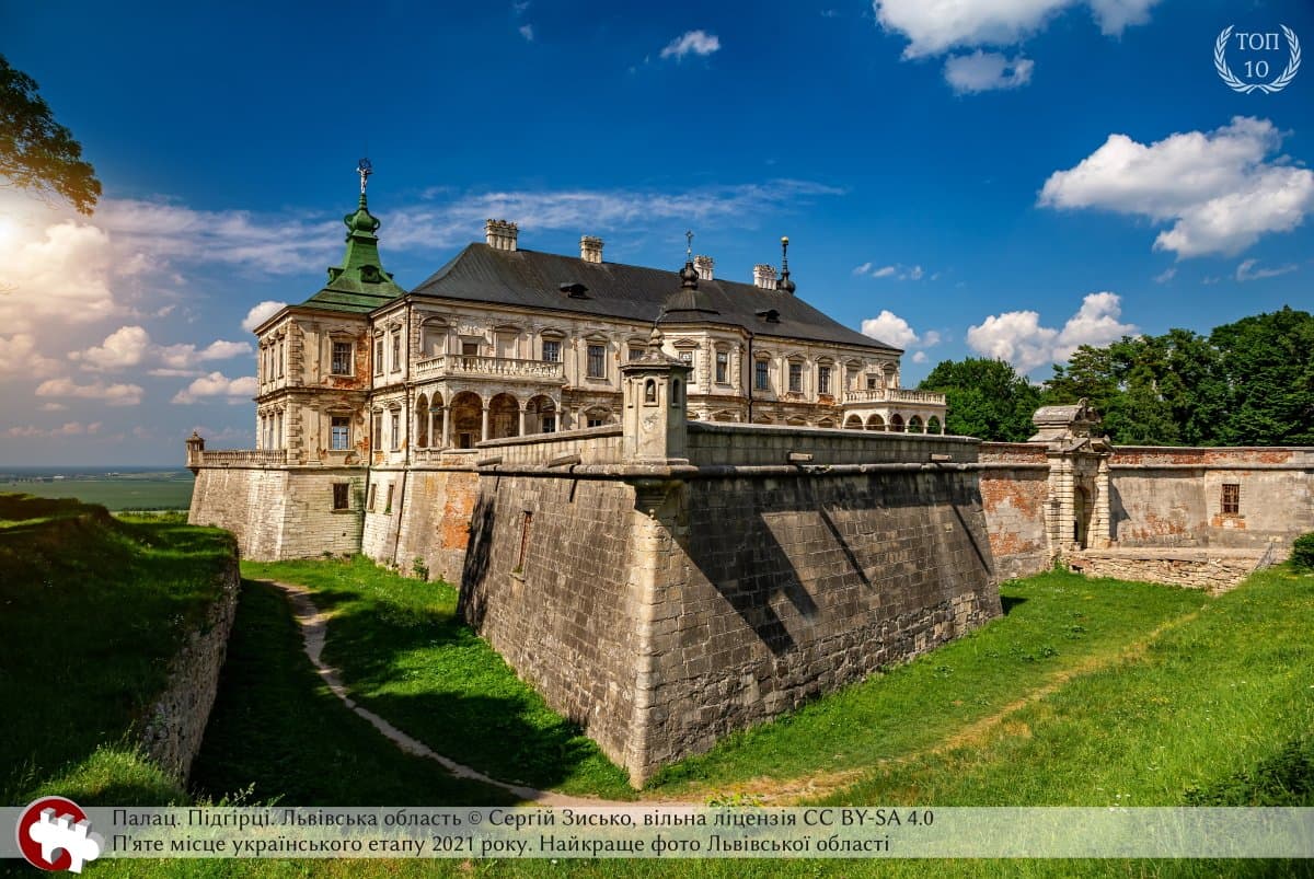 Фото Підгорецького замку увійшло у топ-10 на конкурсі Вікіпедії