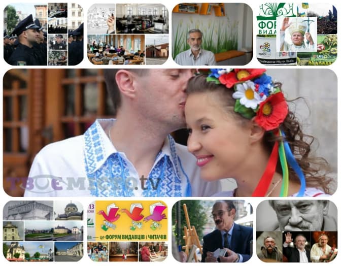 7 речей про Львів. Найважливіше за тиждень