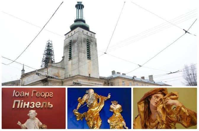 Що має побачити кожен львів’янин: музей зі скульптурами Пінзеля