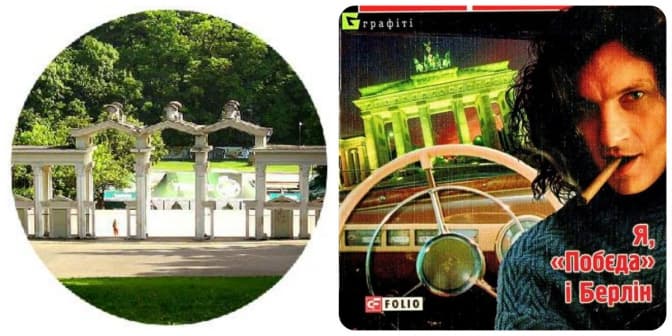 Львів’ян запрошують на аудіо-посиденьки з Кузьмою