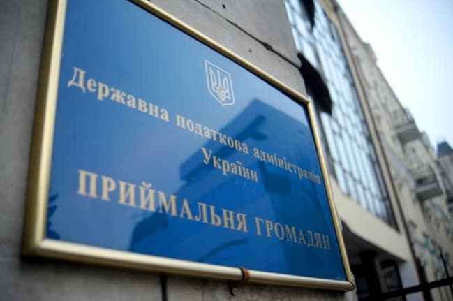 Податкова роз`яснила як діятимуть зміни до Податкового кодексу