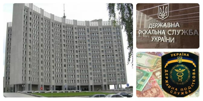 Графік прийому Громадської ради при податківцях та митниках у Львові