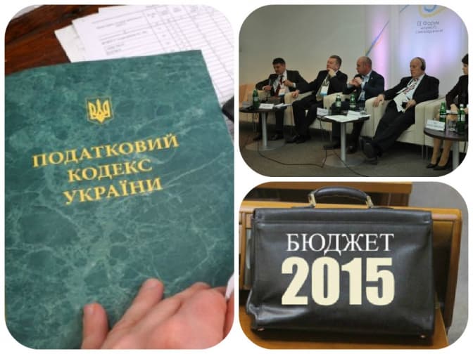 Бюджетна та податкова реформи: переваги для Львова
