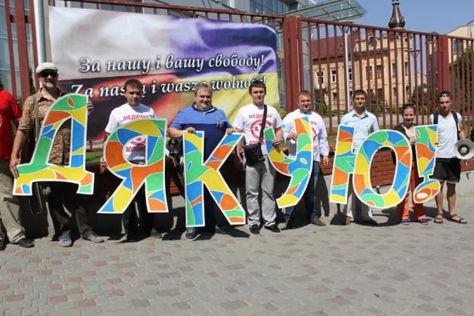 Львів’яни можуть підписатися під листом вдячності полякам за солідарність