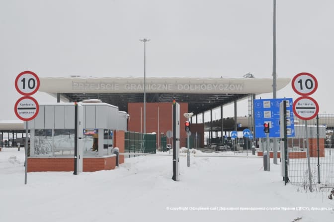 фото: dpsu.gov.uа