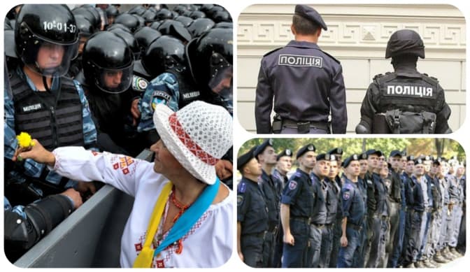 Поліція в Україні: якою вона може бути