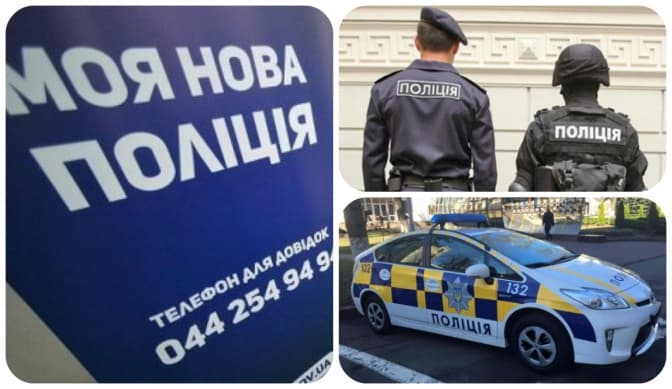 Стало відомо, коли нова поліція з’явиться у майже 30 містах України: деталі