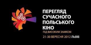 Львів'янам покажуть сучасне польське кіно