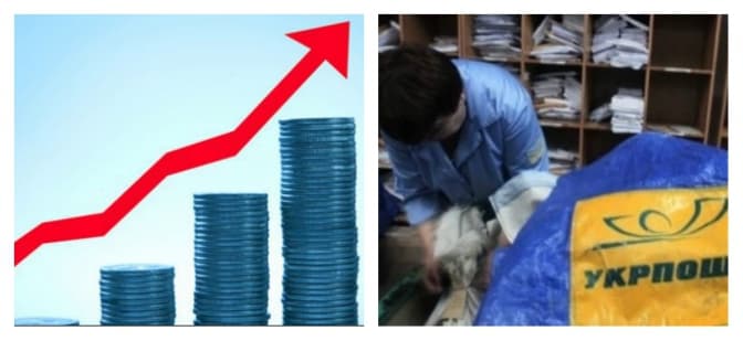 Сьогодні Укрпошта підвищує тарифи