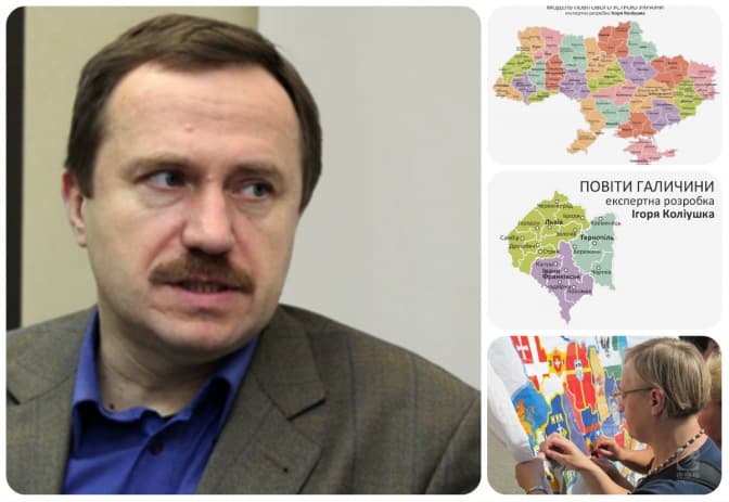 7 фактів про новий адміністративний поділ України