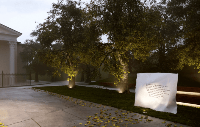 У Львові нарешті повернулися до облаштування скверу Скрябіна