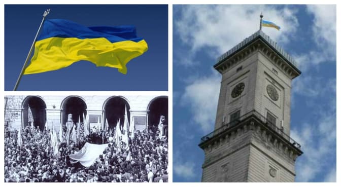 Львів'ян запрошують відзначити 26-ту річницю підняття Державного прапора над Ратушею