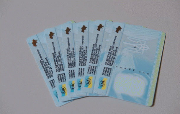 В Україні спростили процедуру отримання водійських прав