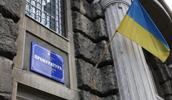 Колишнього заступника прокурора Львівщини підозрюють у зловживанні службовим становищем