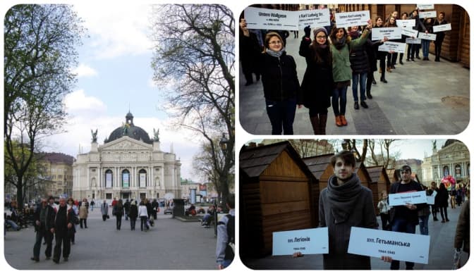 Історія львівських вулиць онлайн. Де подивитись