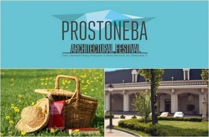 фото: espreso.tv, plants-club.ua, event.landscape.ua