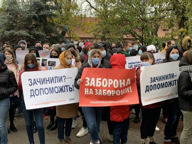У Львові ресторатори протестували проти «карантину вихідного дня». Фото, відео