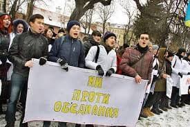 У Львові протестуватимуть проти рерганізації ветеринарного університету