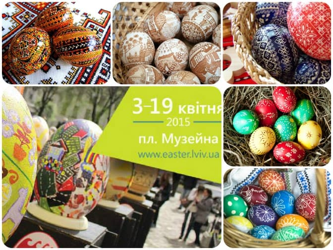 На вихідних у Львові стартує Фестиваль писанок. Програма