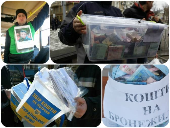 Львів'ян закликають не давати гроші підозрілим волонтерам