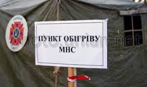 На дорогах Львівщини облаштували пункти обігріву