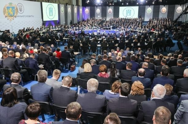 У Львові презентують план розвитку області до 2021 року. Відео