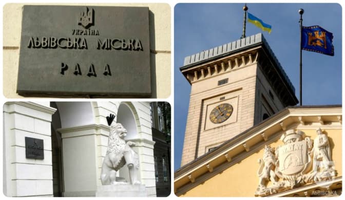 У Львові шукають заступника мера із гуманітарних питань