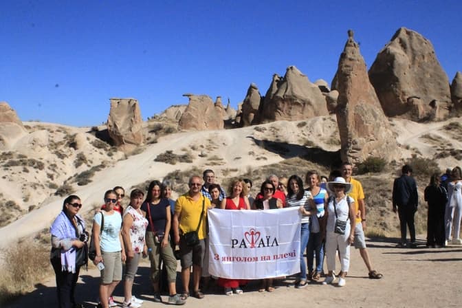 Фото: Паломницький центр "Рафаїл"