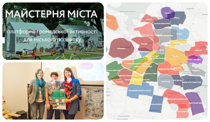 Львів’яни самостійно поділили місто на 39 районів. Інфографіка