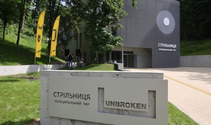 Львів’ян кличуть у «Стрільницю» на курс із домедичної допомоги: як долучитись