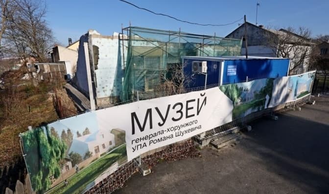 Музей Шухевича у Львові: зібрали майже 2 мільйони з 40 необхідних