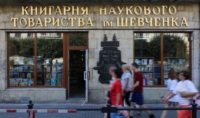 Відреставровану історичну вивіску повернули на фасад книгарні НТШ у Львові
