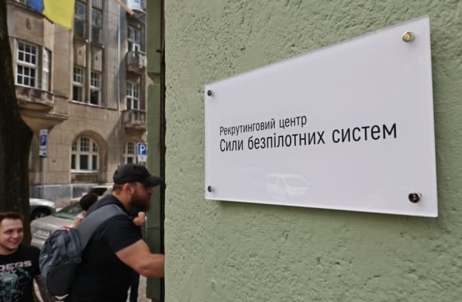 Центри рекрутингу української армії у Львові. Перелік