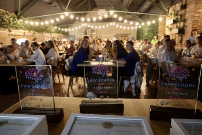 У Львові визначили переможців Lviv School Quiz