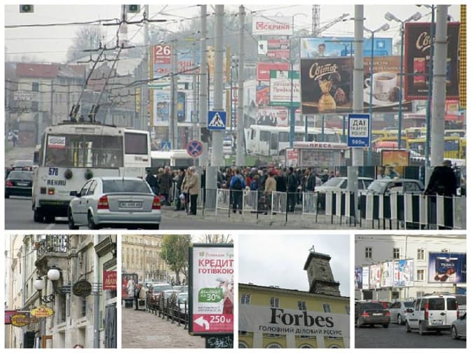 Коли з центрів українських міст приберуть рекламу