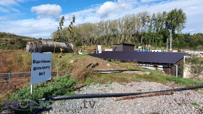 На Грибовицькому сміттєзвалищі запрацювала станція очистки фільтрату