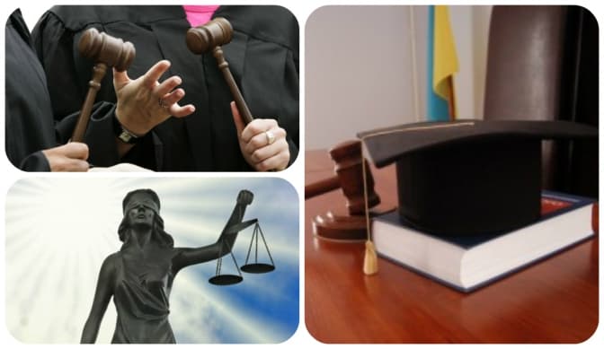 У Львові розкажуть про реформу судової системи