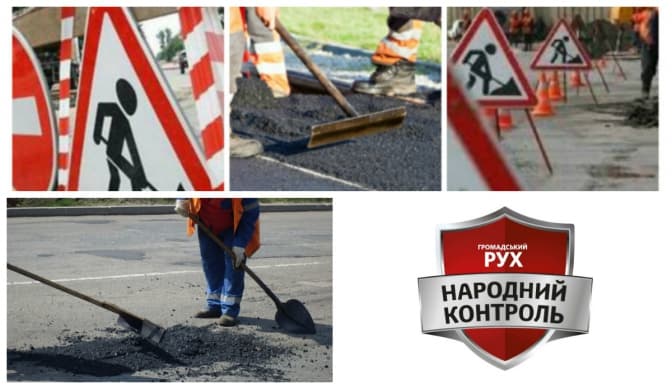 Де у Львові ремонтують дороги?