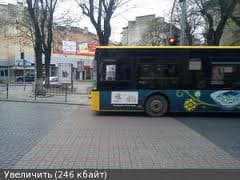 На площі Різні у Львові влаштували несанкціоновану зупинку